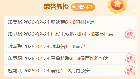 亚洲杯乒乓,蒯曼突破重,围晋级八强,2026世界杯,世界杯赛程,举办城市,球队动态,赛事推荐