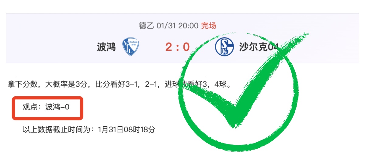 Take,City,商标向,2026世界杯,世界杯赛程,举办城市,球队动态,赛事推荐