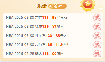 恩比德生涯,对黄蜂战绩,专家分析,2026世界杯,世界杯赛程,举办城市,球队动态,赛事推荐