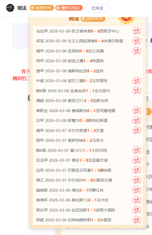 大乐透期号,专家推荐,浅析客队数,2026世界杯,世界杯赛程,举办城市,球队动态,赛事推荐