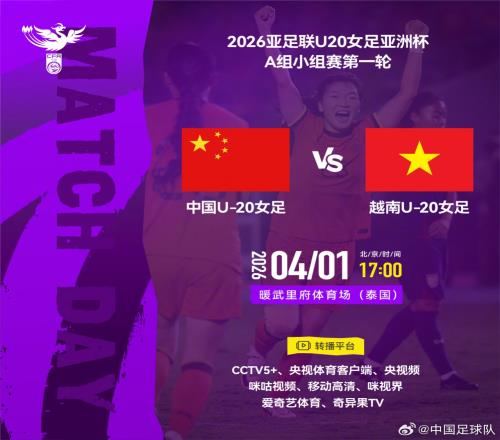 沙特联达马,卡达西亚,期号专家质,2026世界杯,世界杯赛程,举办城市,球队动态,赛事推荐