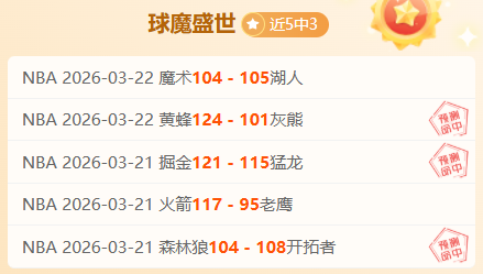 沙博特进关,键球难救多,特蒙德,2026世界杯,世界杯赛程,举办城市,球队动态,赛事推荐