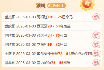 拜仁周五赛,程再传佳音,本赛季周五,2026世界杯,世界杯赛程,举办城市,球队动态,赛事推荐