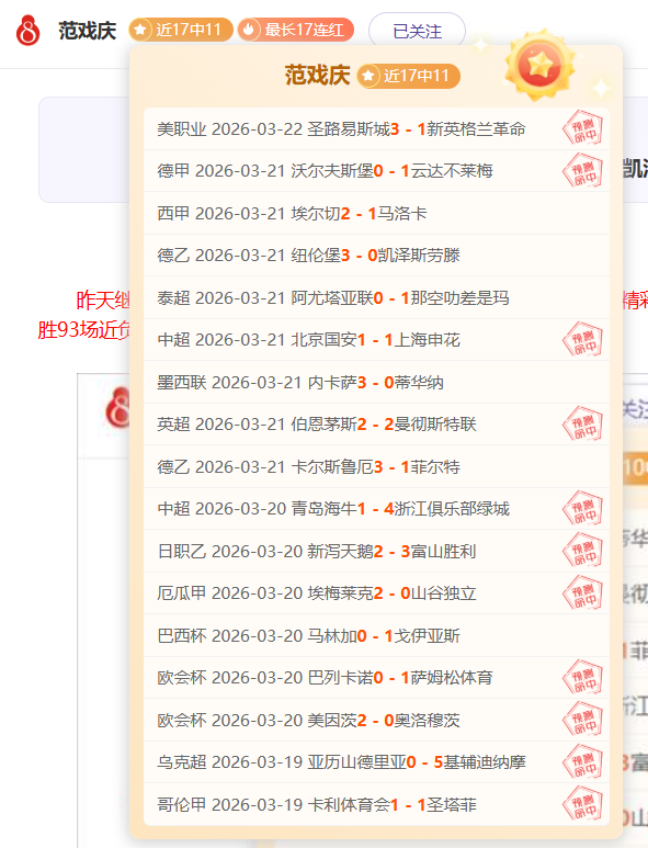 周末,天胜,阿甲保级战,2026世界杯,世界杯赛程,举办城市,球队动态,赛事推荐