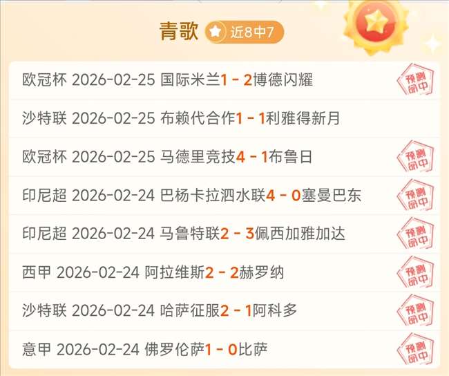 引导日本玩,家学习英语,俚语,2026世界杯,世界杯赛程,举办城市,球队动态,赛事推荐