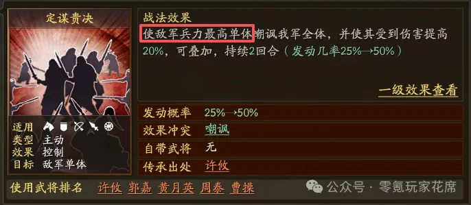 沙特联胜局,分析,主队让球幅,2026世界杯,世界杯赛程,举办城市,球队动态,赛事推荐