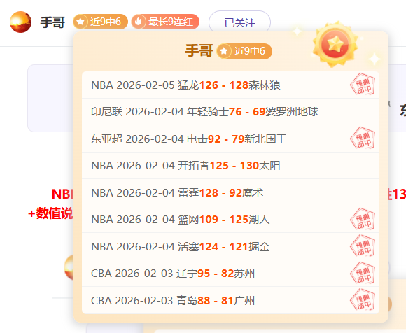 巴乙前瞻,圣贝纳多客,场有望全身,2026世界杯,世界杯赛程,举办城市,球队动态,赛事推荐
