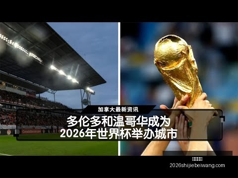 日橄榄球联,久保田队以,巨大优势击,乐球直播,乐球直播平台,乐球直播App,乐球直播下载