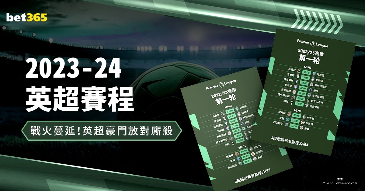 年中国篮球,公开赛厦门,赛区预选赛,乐球直播,乐球直播平台,乐球直播App,乐球直播下载