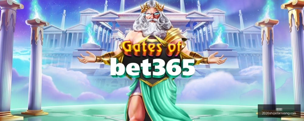 阿森纳防线,新星萨利巴,岁生日欢乐,乐球直播,乐球直播平台,乐球直播App,乐球直播下载