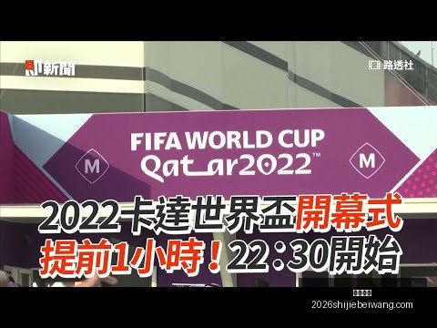 足球狂欢,瞄准智利,乐球直播,乐球直播,乐球直播平台,乐球直播App,乐球直播下载