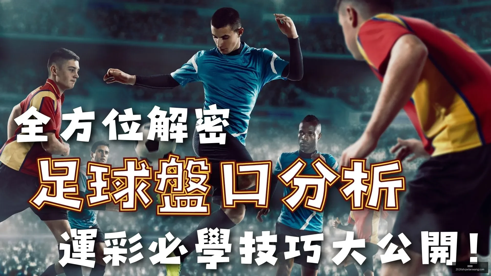 轮国内球员,最佳评选结,果公布,乐球直播,乐球直播平台,乐球直播App,乐球直播下载