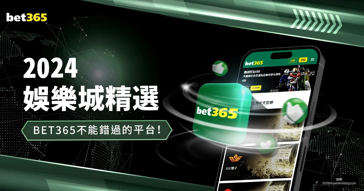 轮国内球员,最佳评选结,果公布,乐球直播,乐球直播平台,乐球直播App,乐球直播下载