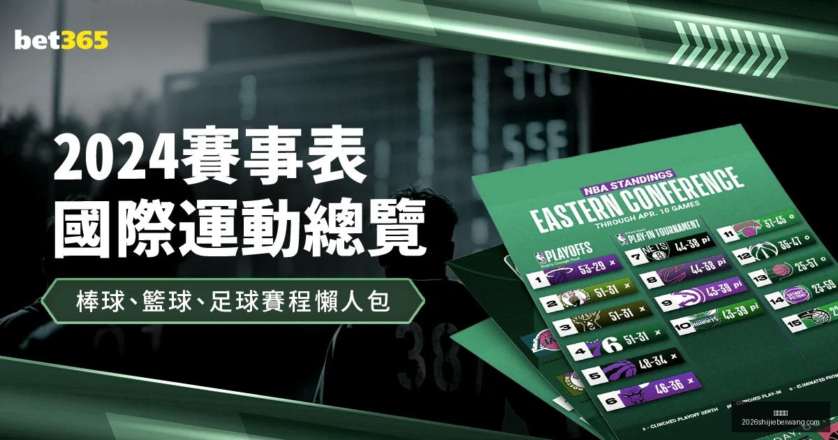 刘梦婷勇夺,自由式滑雪,大跳台世界,乐球直播,乐球直播平台,乐球直播App,乐球直播下载