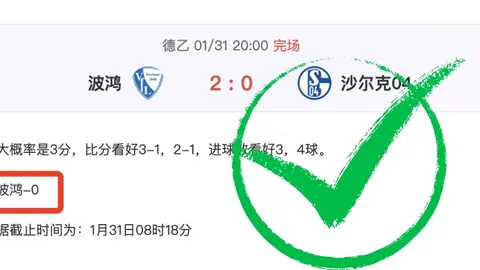 Take-Two就Vice City Subs商标向GTA发