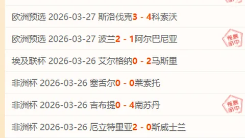 恩比德生涯对黄蜂战绩21胜1负 专家分析：场均30分 质合前