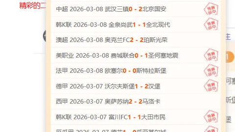 大乐透期号专家推荐：浅析客队数据中的胜机