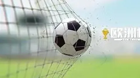 U20国足失点球，世青赛冠军梦碎