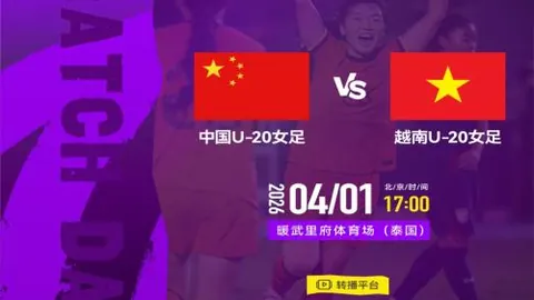 沙特联达马克vs卡达西亚：期号专家质合分析推荐前区十码