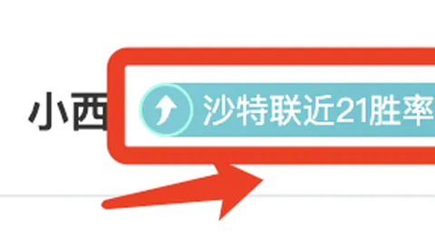 古德温赛季展望：力争山西总冠军，勇敢面对强敌