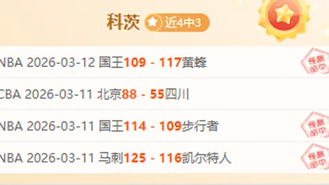 内维尔展望赖斯对战曼城，期待基恩时刻再现