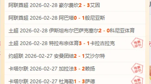 火箭二连胜赛事分析：近4场3胜尼克斯对决
