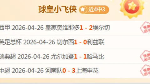 大乐透期号专家质合推荐，前区十码信心早餐