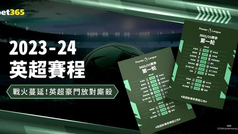2025年中国篮球公开赛厦门赛区预选赛总包团队荣获冠军